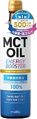 【TVで話題】 MCTオイル 勝山ネクステージ 450g×1本 | 【医師推奨】 中鎖脂肪酸100％ c8 c10 ケトジェニック 仙台勝山館