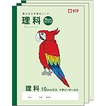 【絶版・レア・未使用品】 テーマ別特訓ノート 理科 3冊セット 絶版・レア・未使用品】 テーマ別特訓ノート 理科 3冊セット 本