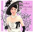 Kayoko Nishizaki II (初回限定盤) (DVD付)