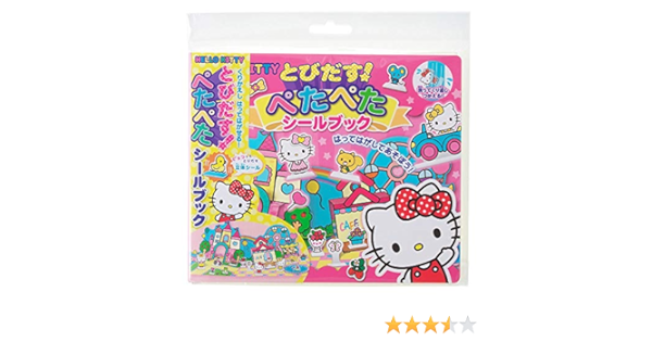 Amazon 銀鳥産業 Hello Kitty ハローキティ とびだす ぺたぺた シールブック 47枚入り Kt Ptkf シール ステッカー おもちゃ