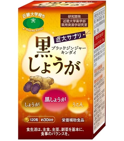 Amazon | マルマン 黒しょうが効果 60粒 黒しょうが サプリ 黒しょうが