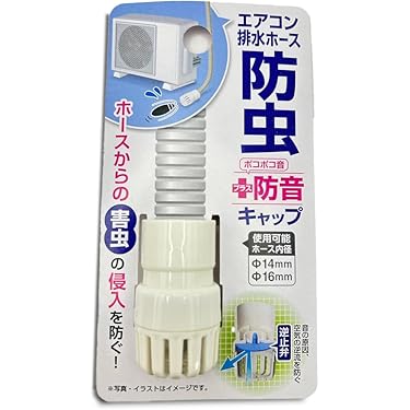 ブータン　エアコン追加オプション ブータン様専用 エアコン追加オプション