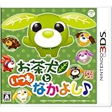Amazon お茶犬の部屋 ゲームソフト