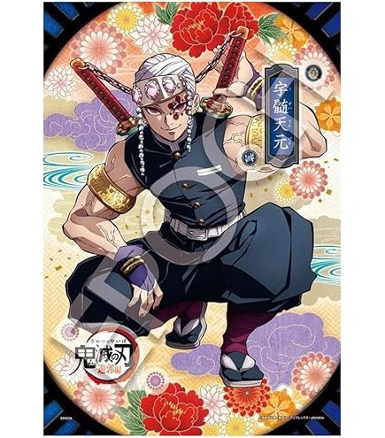 Amazon | エンスカイ(ENSKY) テレビアニメ「鬼滅の刃」遊郭編