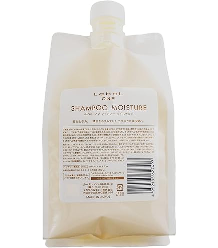 Amazon | ルベル ワン シャンプー ソフテン 1000mL（パウチ