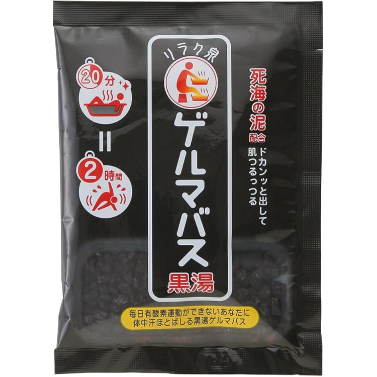 Amazon | リラク泉 ゲルマバス 元祖 汗だし 発汗 スッキリ 有機