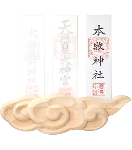 木彫刻家手作り 神棚「金と運」筋斗雲デザイン お札立て【大】 Y様