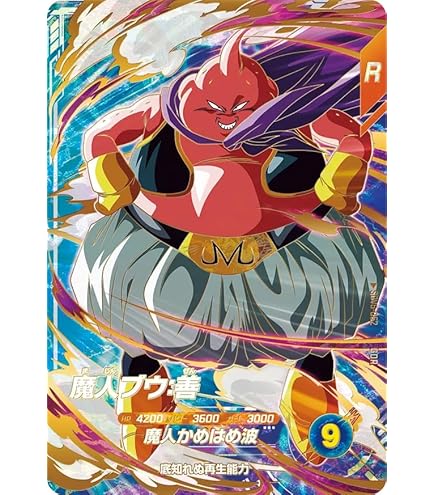 Amazon.co.jp: スーパーダイバーズ SDV2-056 GDR ビルス 【2弾