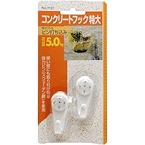 Amazon.co.jp: オート フック スーパーボンドフック OH-43B
