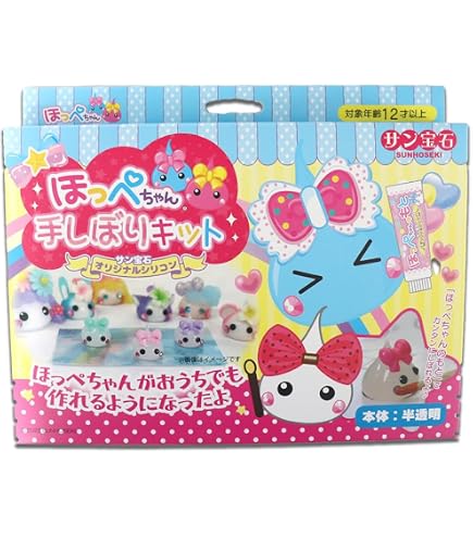 Amazon | 【公式】ほっぺちゃん 手作りキット ほっぺちゃん手しぼり