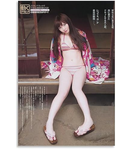 Amazon.co.jp: 井川遥 水着ポスター 女優・歌手・アイドル画像157