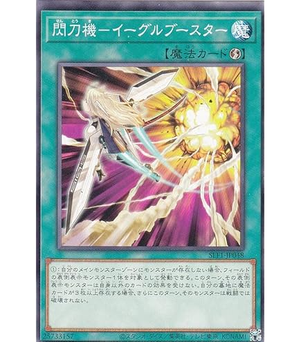 Amazon.co.jp: 遊戯王 SGX1-ENA07 フレンドッグ Wroughtweiler