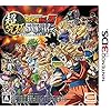 ドラゴンボールZ 超究極武闘伝（エクストリーム ぶとうでん）