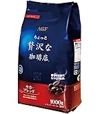 Amazon.co.jp: AGF ちょっと贅沢な珈琲店 レギュラーコーヒー