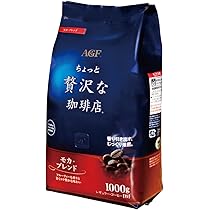 AGFちょっと贅沢な珈琲店レギュラーコーヒーキリマンジャロブレンド1kg x9袋 通販限定 | 「ちょっと贅沢な珈琲店®」 レギュラー・コーヒー