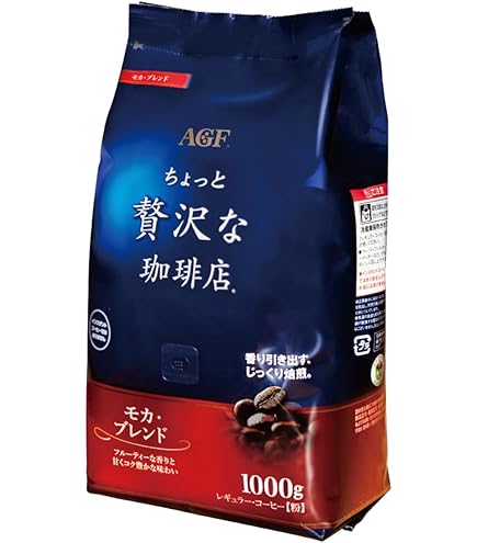 Amazon.co.jp: AGF ちょっと贅沢な珈琲店 レギュラーコーヒー