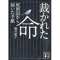 Amazon.co.jp: 東京最後の異界 鶯谷 (宝島SUGOI文庫) : 本橋 信宏: 本