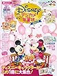 ディズニー デジカメ年賀状2019 〈和装のミッキー&ミニーイラストは本誌限定描き下ろし! 大好きなディズニーキャラクターと一緒の年賀状をつくろう! ミッキー&フレンズ、アナと雪の女王、チップ&デール、くまのプーさん、ディズニープリンセス、スティッチ、ピクサー映画、新作映画「リメンバー・ミー」「インクレディブル」〉 (インプレスムック)
