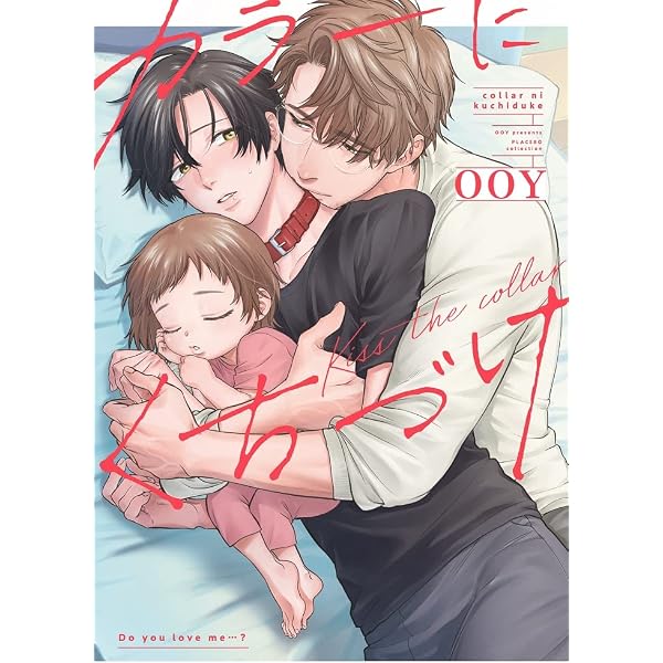 サイン本］多分これから愛の日々／池森あゆ - 女性漫画