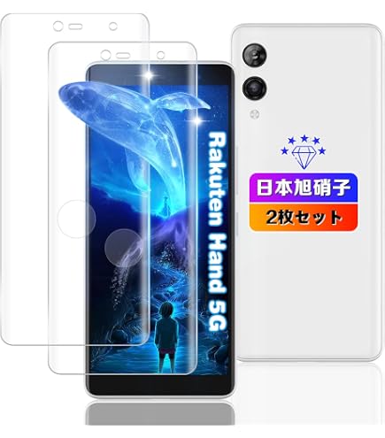 新品 未開封」 Rakuten Hand 5G スマ−トフォン 128GB White ホワイト 