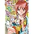 渡辺航「はなたん-華咲探偵事務所-(1)」