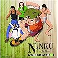 決定盤「NINKU-忍空-」アニメ主題歌&キャラソン大全集(+BGM集)