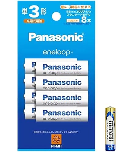 Amazon | エネループスタンダードモデル単4充電池 8本パックニッケル