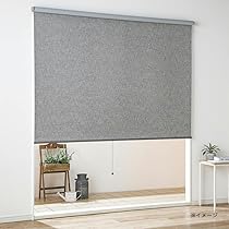 模擬出品 巻取りなしのロールスクリーン グレー色(購入不可) 61S-1qXyAtL._AC_UL210_SR210,