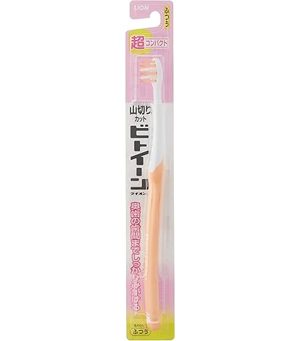 Amazon | ビトイーンライオン 歯ブラシ レギュラー ふつう 1本 山切り