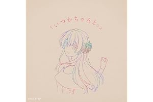「いつかちゃんと。」