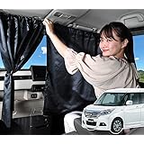 Amazon 01s G008 Re 車中泊 ソリオma15s ソリオバンディットma15s カーテン サンシェード カスタム 盗難防止 リア用 デリカd2 Mb15s サンシェード 車 バイク