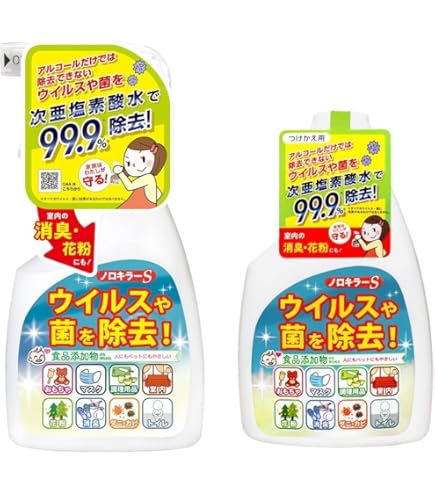Amazon.co.jp: ノロキラーS 4000ml+400ml : ドラッグストア