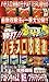!p`XU [VHS]