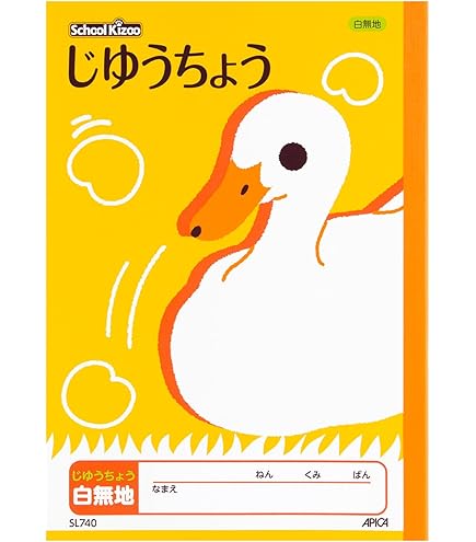 Amazon.co.jp: イチロー学習帳 じゆうちょう 白無地 : 文房具