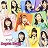 GEM「Sugar Baby(DVD+Blu-ray盤)」