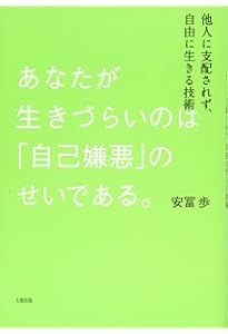 複雑さを生きる: やわらかな制御 (フォーラム共通知をひらく) | 安冨