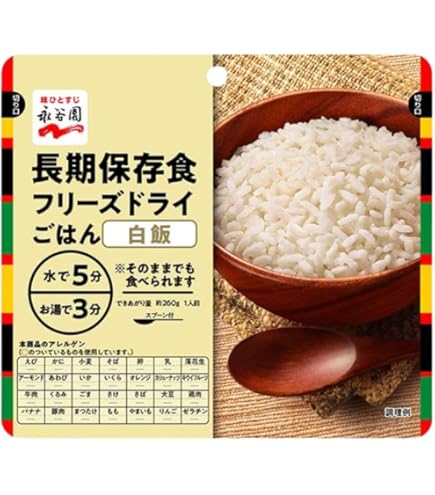 Amazon | 永谷園 フリーズドライご飯 炊き込み五目 50食 | Nagatanien