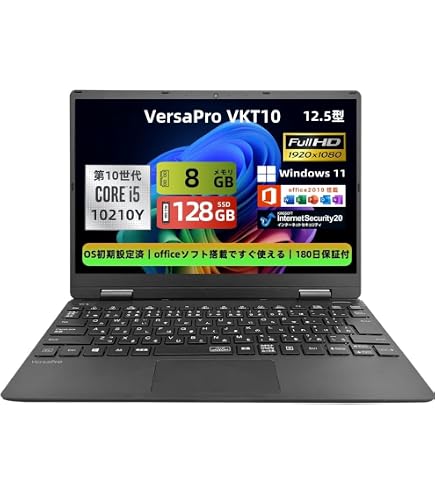 Amazon.co.jp: 【整備済み品】ノートパソコン VersaPro VKT10 超軽量