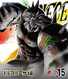 ONE PIECE �����s�[�X 17TH�V�[�Y�� �h���X���[�U�� piece.15