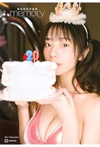 Amazon.co.jp: 菊地姫奈1st写真集 はばたき : HIROKAZU, 菊地 姫奈
