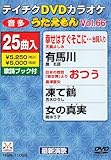 �e�C�`�NDVD�J���I�P ����������(66)