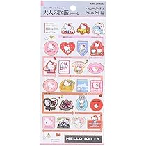 Amazon.co.jp: ハローキティ[シールシート]大人の図鑑シール