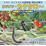 【800個(100個×8袋) 】 カケタロー TAR-800 カケタロ～ シーム 代不