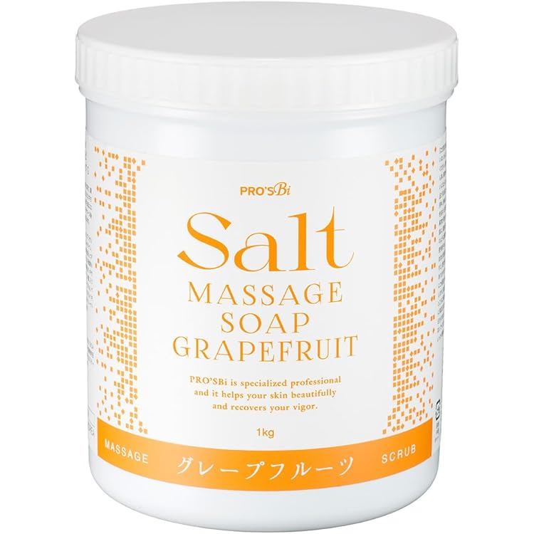 Amazon.co.jp: クインビーメルヴェーユ マッサージソルト