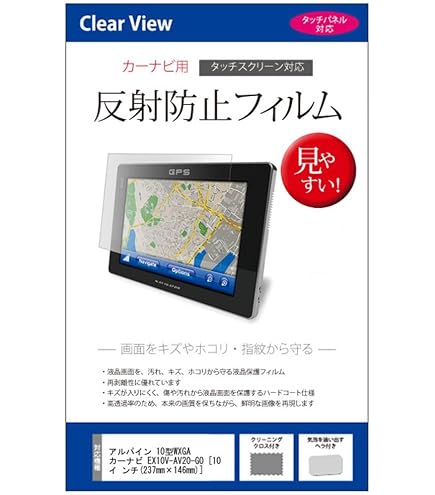 Amazon | 【2枚入り】アルパイン BIG Xシリーズ [EX1000] [EX-10