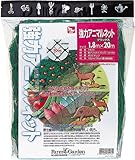 FarmGarden 動物よけネット 強力アニマルネット(DX) 1.8m×20m 7473