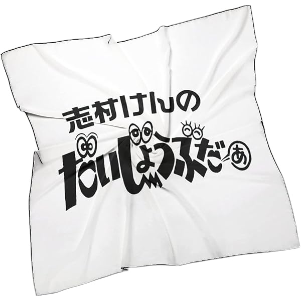 櫻井敦司プロデュース　ストール⭐︎BUCK-TICK Amazon | BUCK-TICK 櫻井敦司 プロデュース :BENGAL ストール