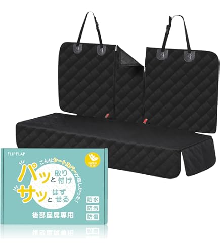 Amazon | 浜崎あゆみ (3) カーシートカバー 2枚セット 車のシート