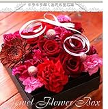 フラワーアレンジ 生花 フラワーボックス レッド　誕生日プレゼント お祝い