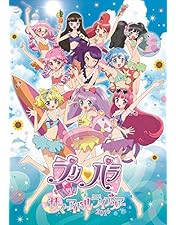 Amazon.co.jp: プリパラ クリスマス☆ドリームライブ DVD : 茜屋日海夏